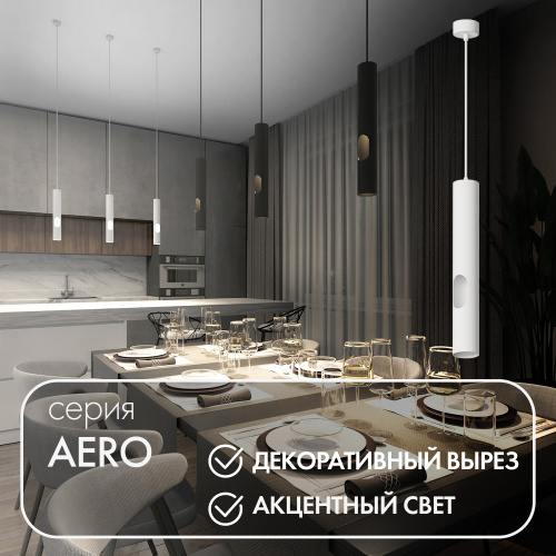 DK4045-WH Подвесной светильник, с декоративным вырезом, IP 20, до 15 Вт, LED, GU10, белый, алюминий фото 4
