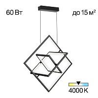 Citilux Cube CL719241 Подвесная светодиодная люстра Чёрная