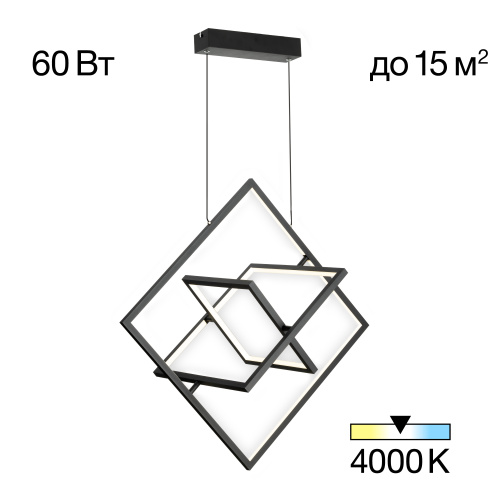 Citilux Cube CL719241 Подвесная светодиодная люстра Чёрная Citilux Cube CL719241 Подвесная светодиодная люстра Чёрная