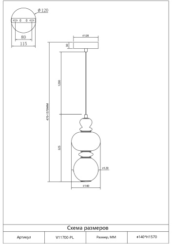 Светильник подвесной светодиодный Moderli V11700-PL Glaze фото 5