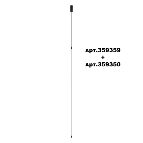 359350 KONST NT24 056 черный Светильник линейный светодиодный IP20 LED 20W 170-265V 4000K 1600Лм VITZ фото 4 359350 KONST NT24 056 черный Светильник линейный светодиодный IP20 LED 20W 170-265V 4000K 1600Лм VITZ фото 4