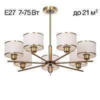Citilux ALTON CL421273 Люстра на штанге с абажурами Бронза