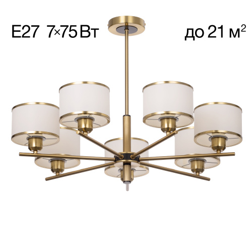 Citilux ALTON CL421273 Люстра на штанге с абажурами Бронза Citilux ALTON CL421273 Люстра на штанге с абажурами Бронза