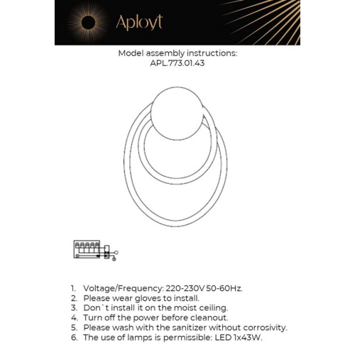 Светильник настенный (Бра) APL.773.01.43 фото 5