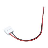 Комплектующие к светодиодной ленте с токоведущими элементами Led Strip CN009