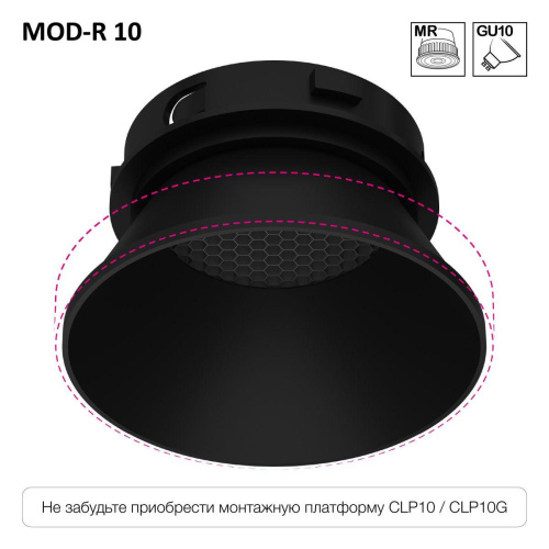 Встраиваемый светильник Citilux Skytek SkyPORT.10 MOD-R CLP10MR1 Встраиваемый светильник Citilux Skytek SkyPORT.10 MOD-R CLP10MR1