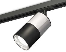 Комплект трекового светильника Ambrella light Track System XT (A2537, C7405, A2071, C7402, N7023) XT7402070