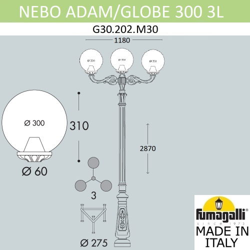 Fumagalli Парковый фонарь FUMAGALLI NEBO ADAM/GLOBE 300 3L G30.202.M30.AYE27 фото 3 Fumagalli Парковый фонарь FUMAGALLI NEBO ADAM/GLOBE 300 3L G30.202.M30.AYE27 фото 3