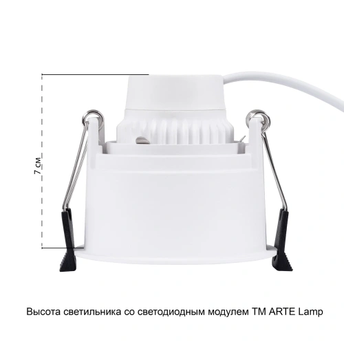 Точечный встраиваемый светильник Arte Lamp KANG A2163PL-1WH фото 6