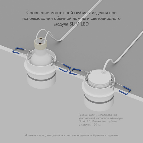 DK2404-WH Встраиваемый светильник влагозащ., IP 44, до 15 Вт, GU10, белый, алюминий фото 5