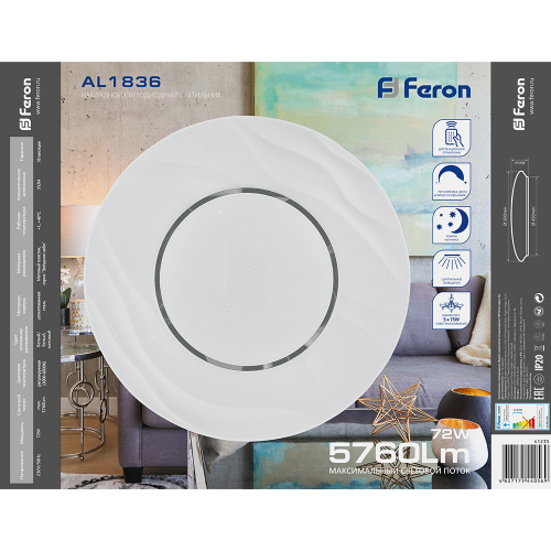 Светодиодный управляемый светильник  накладной Feron AL1836 Plateau тарелка 72W 3000К-6000K белый фото 7