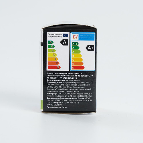 Лампа светодиодная Feron LB-37 Шарик матовый E27 1W 230V RGB плавная сменая цвета фото 7