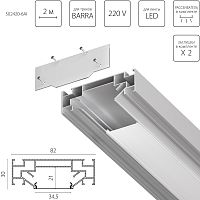 502420-6AI Профиль 2м для монтажа треков BARRA BASE в ПВХ потолок 1коробка=6шт