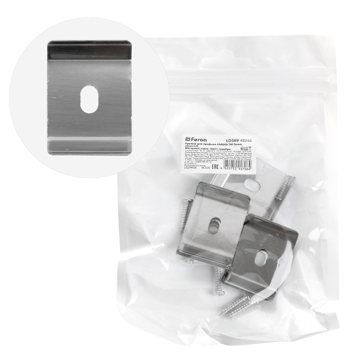 Крепеж для профиля CAB269 LD369 (комплект 6шт)