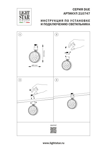 210747 Светильник 48V DUE HERMES 10W 790LM 24G ЧЕРНЫЙ 4000K фото 13 210747 Светильник 48V DUE HERMES 10W 790LM 24G ЧЕРНЫЙ 4000K фото 13