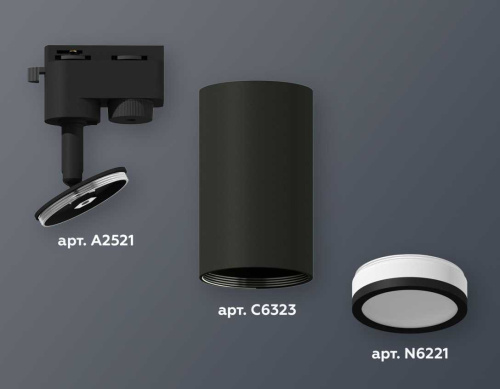 Комплект трекового светильника Ambrella light Track System XT6323101 SBK/FR черный песок/белый матовый (A2521, C6323, N6221) фото 4