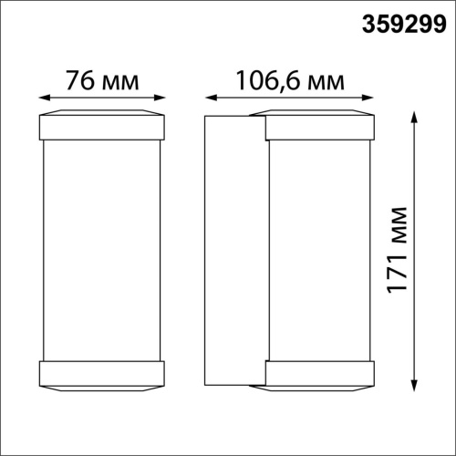 359299 STREET NT24 776 белый Светильник ландшафтный настенный IP65 LED 6W 4000K 180-265V OPAL фото 3 359299 STREET NT24 776 белый Светильник ландшафтный настенный IP65 LED 6W 4000K 180-265V OPAL фото 3
