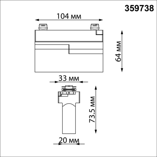 359738 PORT NT25 240 белый Светильник однофазный двухжильный трековый с переключ. цв. температуры IP20 LED 6W 180-265V 2700К/3200К/4000К EOS фото 3