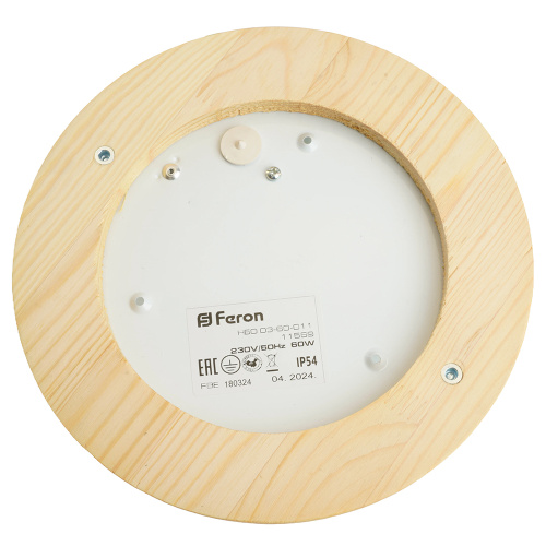 Светильник накладной IP54, 220V 60Вт Е27, дерево, клен, круг НБО 03-60-011 фото 6