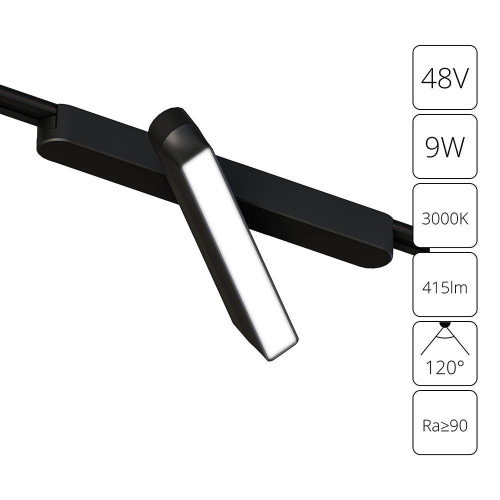 Трековый светодиодный светильник Arte Lamp Rapid A1160PL-1BK Трековый светодиодный светильник Arte Lamp Rapid A1160PL-1BK