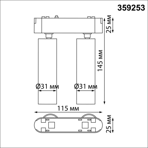 359253 SHINO NT23 188 белый Трековый светильник для низковольтного шинопровода IP20 LED 14W 48V 1260Лм 3000К SMAL фото 2 359253 SHINO NT23 188 белый Трековый светильник для низковольтного шинопровода IP20 LED 14W 48V 1260Лм 3000К SMAL фото 2