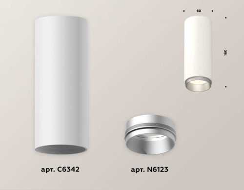 Комплект потолочного светильника Ambrella light Techno Spot XC (C6342, N6123) XS6342004 фото 2