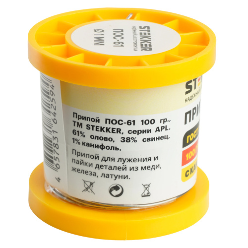 APL61-100-1 Припой ПОС-61 с канифолью в бобине 100 гр фото 4
