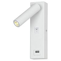 Бра Lussole SY0428