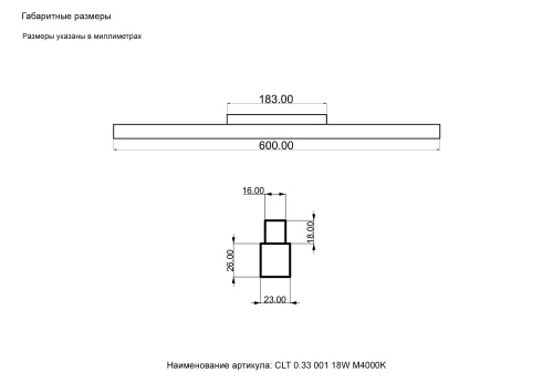 Светильник трековый магнитный Crystal Lux CLT 0.33 001 18W BL M4000K фото 7