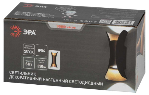 Уличный настенный светодиодный светильник ЭРА WL42 BK+GD Б0054420 фото 6