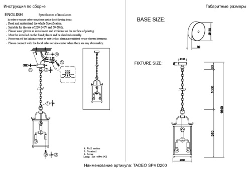 Светильник подвесной Crystal Lux TADEO SP4 D200 CHROME/TRANSPARENTE фото 2
