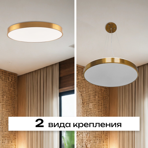 Светильник потолочный накладной LED латунь 96Вт D60см Zortes TORTTY ZRS.02566.96 Светильник потолочный накладной LED латунь 96Вт D60см Zortes TORTTY ZRS.02566.96