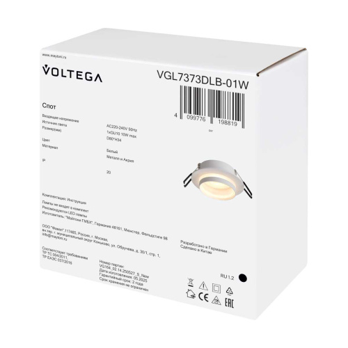 Встраиваемый светильник Voltega Бис / Bis VGL7373DLB-01W фото 3 Встраиваемый светильник Voltega Бис / Bis VGL7373DLB-01W фото 3