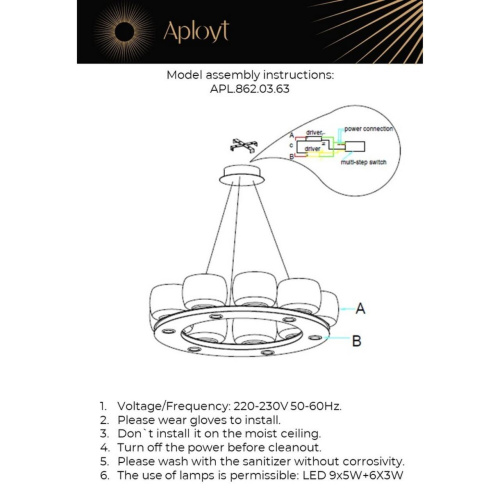 Люстра подвесная APL.862.03.63 фото 12 Люстра подвесная APL.862.03.63 фото 12