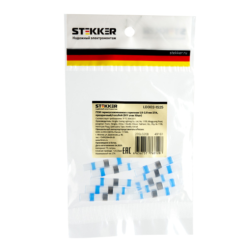 LD302-1525 ГСИ термоусаживаемая с припоем 1,5-2,5 мм2 27A,  прозрачный/голубой (DIY упак 10шт) фото 2