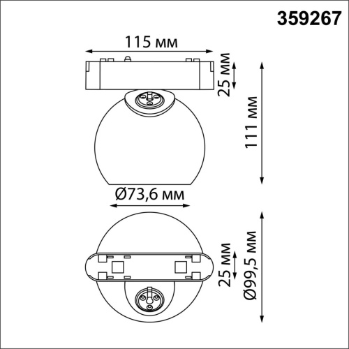 359267 SHINO NT23 194 белый Трековый светильник для низковольтного шинопровода IP20 LED 12W 48V 960Лм 3000К SMAL фото 3
