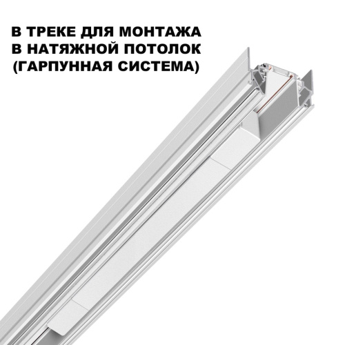 359217 DRIVE NT23 182 белый Драйвер для шинопровода в ГКЛ и шинопровода в натяжной потолок. IP20 200W 48V SMAL фото 3 359217 DRIVE NT23 182 белый Драйвер для шинопровода в ГКЛ и шинопровода в натяжной потолок. IP20 200W 48V SMAL фото 3
