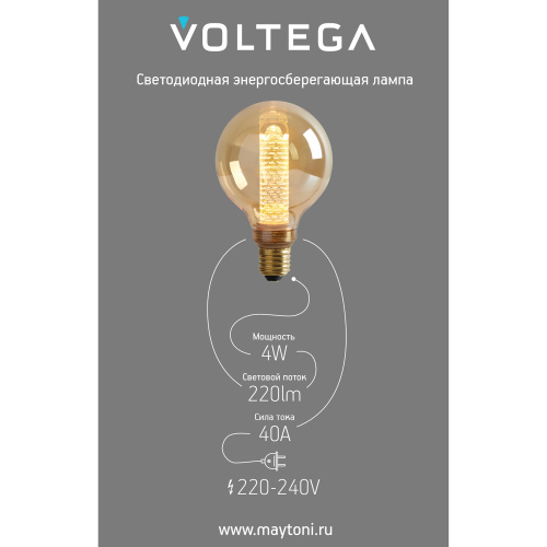 Лампочка Voltega 8561 фото 9
