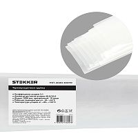 Термоусадочная трубка STEKKER HST-4020-100TR, длина 100 см., коэф. усадки 2:1, прозрачный