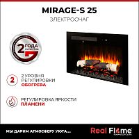 Электроочаг MIRAGE-S 25