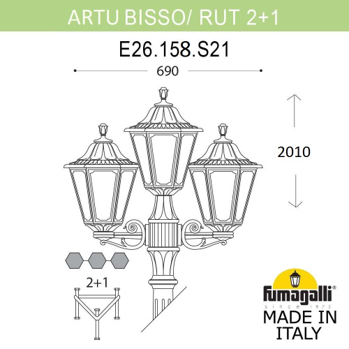 Fumagalli Садово-парковый фонарь FUMAGALLI ARTU BISSO/RUT 2+1 E26.158.S21.AYE27 фото 2 Fumagalli Садово-парковый фонарь FUMAGALLI ARTU BISSO/RUT 2+1 E26.158.S21.AYE27 фото 2
