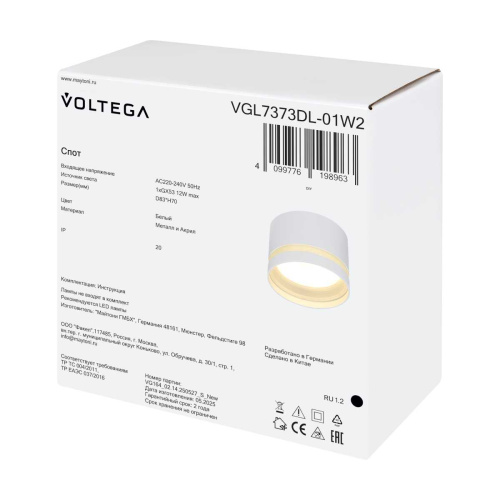 Потолочный светильник Voltega Бис / Bis VGL7373DL-01W2 фото 5 Потолочный светильник Voltega Бис / Bis VGL7373DL-01W2 фото 5