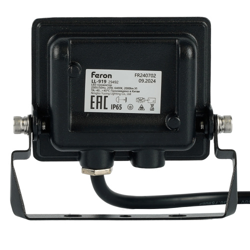 Светодиодный прожектор Feron LL-919 IP65 20W 6400K фото 2