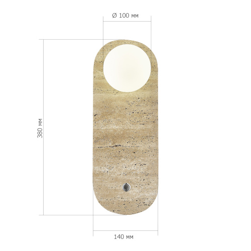 SL1194.431.01 Светильник настенный ST-Luce Черный/Бежевый, Белый G9 1*5W 4000K EARTHY фото 2