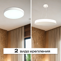 Светильник потолочный накладной LED белый 72Вт D50см Zortes TORTTY ZRS.02564.72