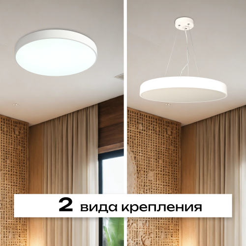 Светильник потолочный накладной LED белый 72Вт D50см Zortes TORTTY ZRS.02564.72