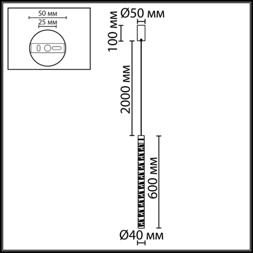 Подвесной светильник Odeon Light Pilar L-Vision 7146/5L фото 4