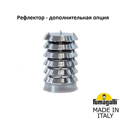 Парковый фонарь FUMAGALLI TABOR/GINO F50.205.000.AXE27 фото 2 Парковый фонарь FUMAGALLI TABOR/GINO F50.205.000.AXE27 фото 2