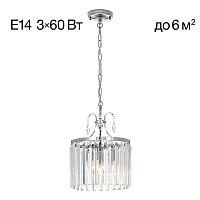 Citilux Инга CL335131 Люстра хрустальная подвесная Хром
