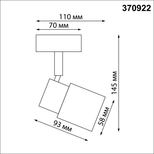 370922 OVER NT22 478 черный Светильник накладной IP20 GU10 50W 220V MOLO фото 3 370922 OVER NT22 478 черный Светильник накладной IP20 GU10 50W 220V MOLO фото 3